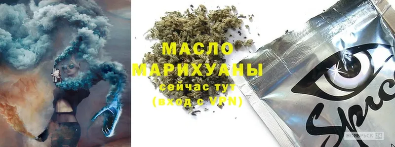 даркнет сайт  Черногорск  Дистиллят ТГК Wax 